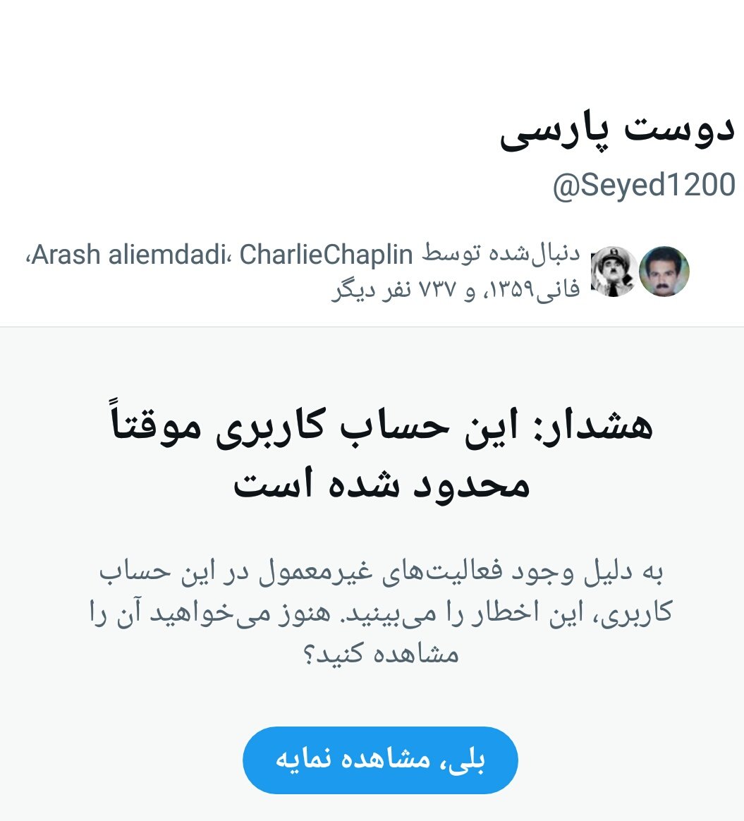 eshgamr's tweet photo. دوستان اون یکی اکانتم محدود شده  و این یکی هم نمیتونم تو یه گوشی دیگه ببرم و تو این گوشی خراب به زور میتونم بیام 
از اون یکی اکانتم حمایت کنید https://t.co/UAVncBXh6i