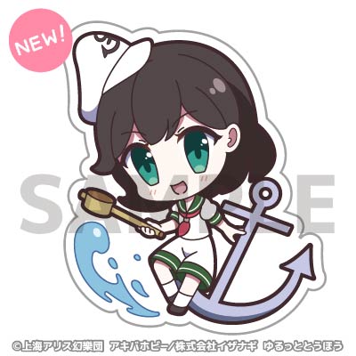 東方「新発売「東方Project アクリルキーホルダー ゆるっととうほう 168 村紗」|60枚のイラスト
