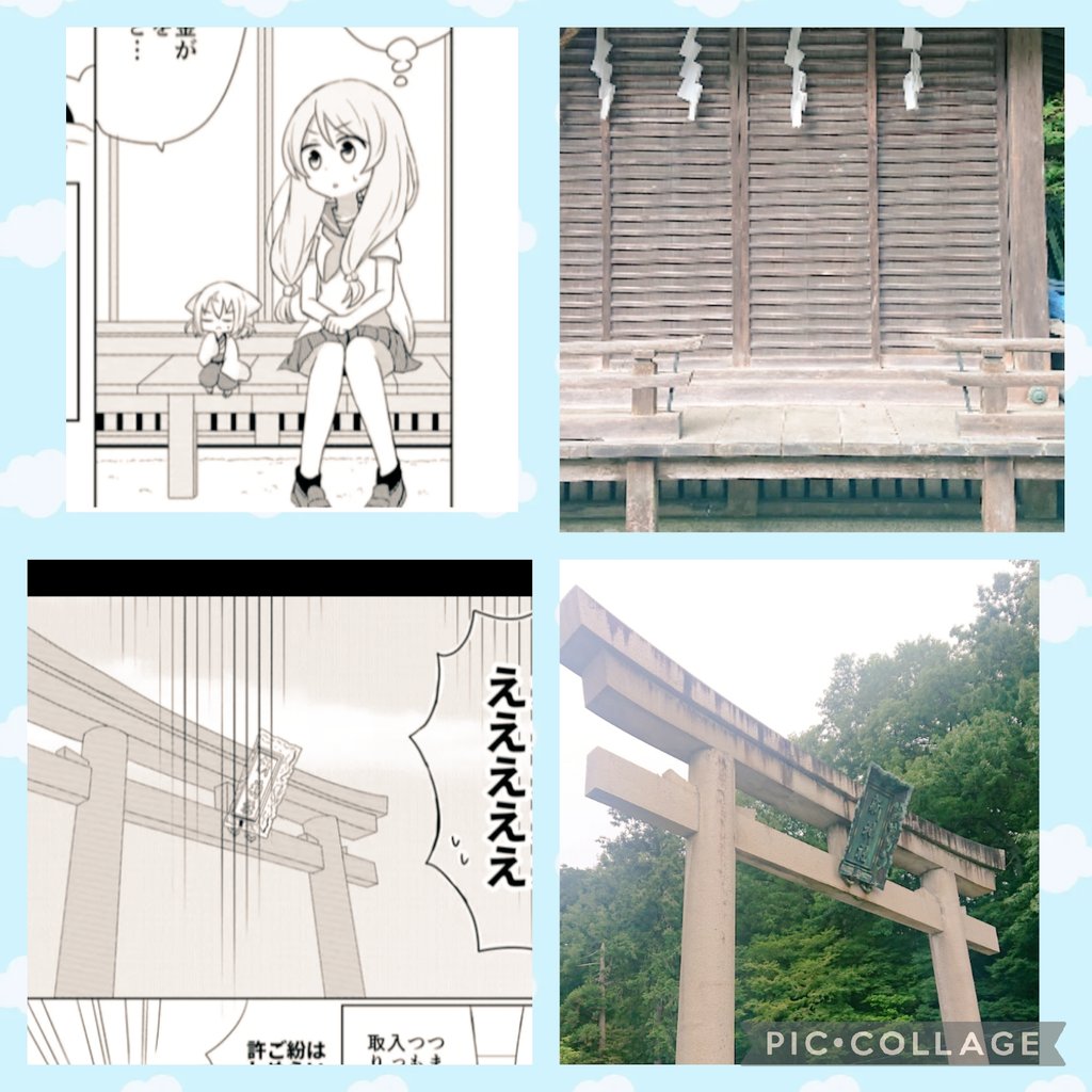 ありがたくも聖地巡礼してくださる方々がいらっしゃるので今後もし何かの(?)参考になれば……🙏 
