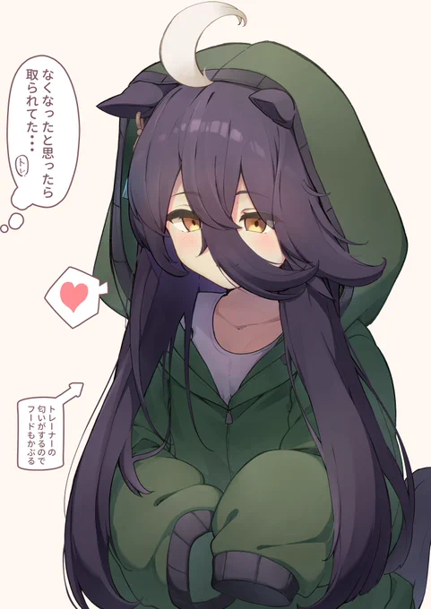 カフェさんは猫っぽいので服をその辺に置いておくと奪われます
#ウマ娘
#マンハッタンカフェ 