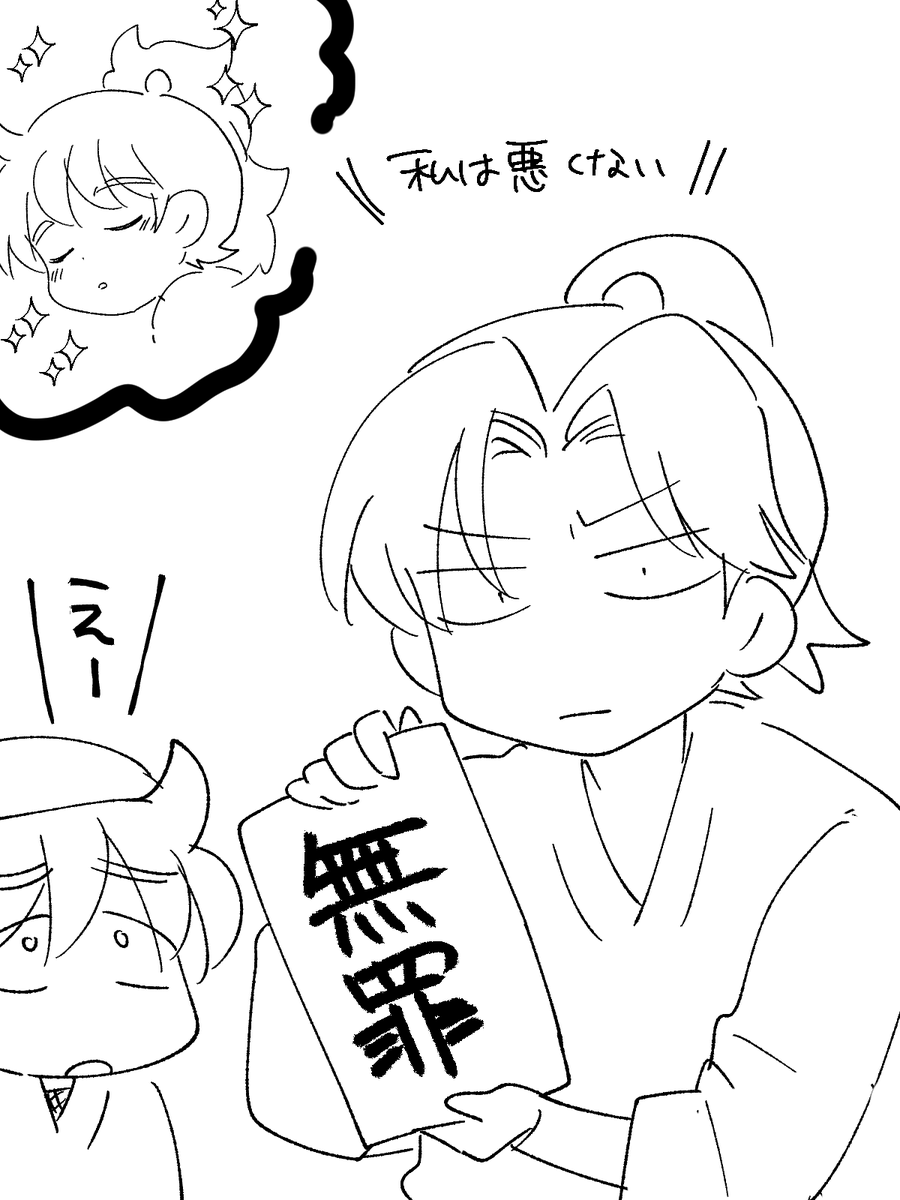 ハンケツ 