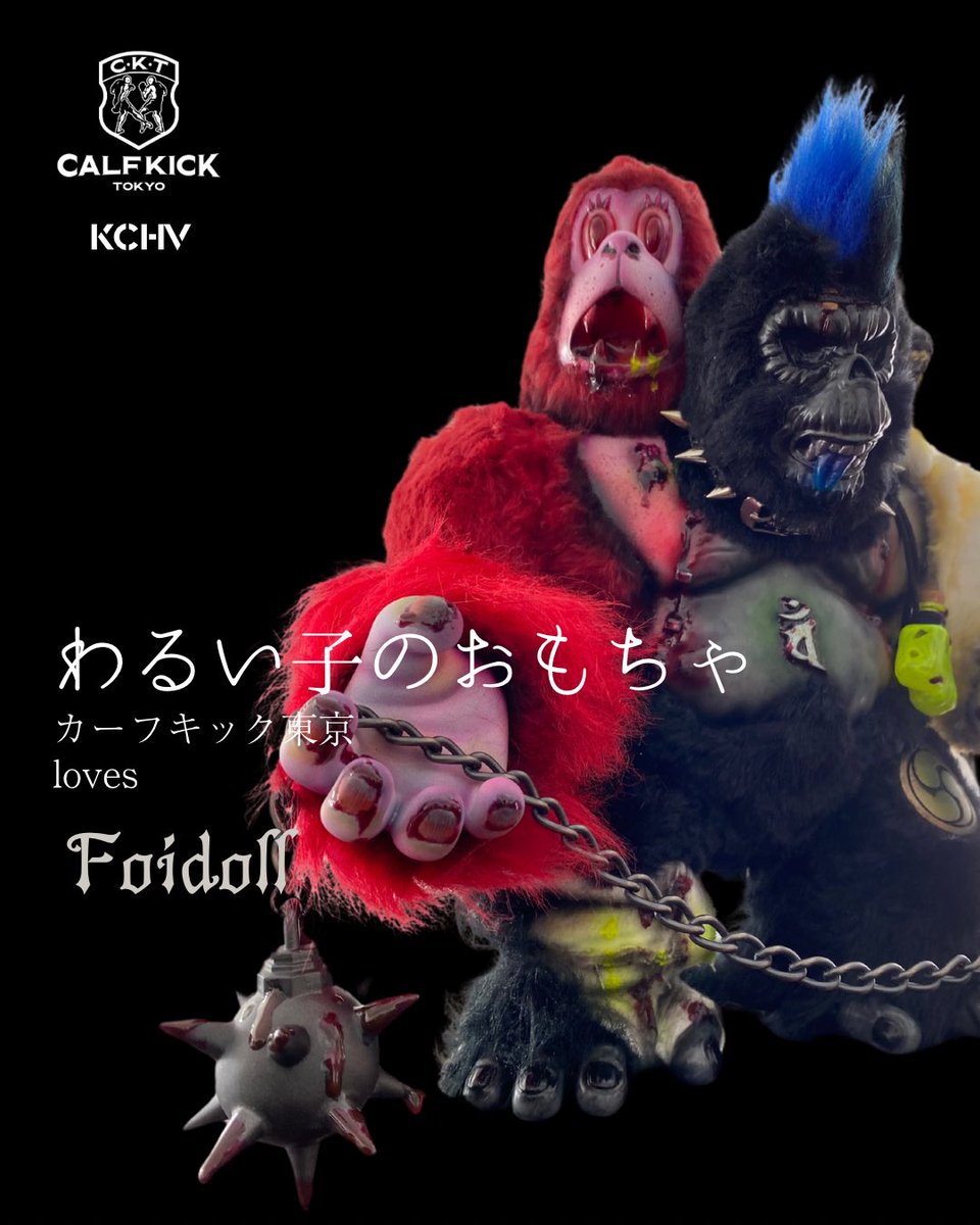 カーフキック東京 on X