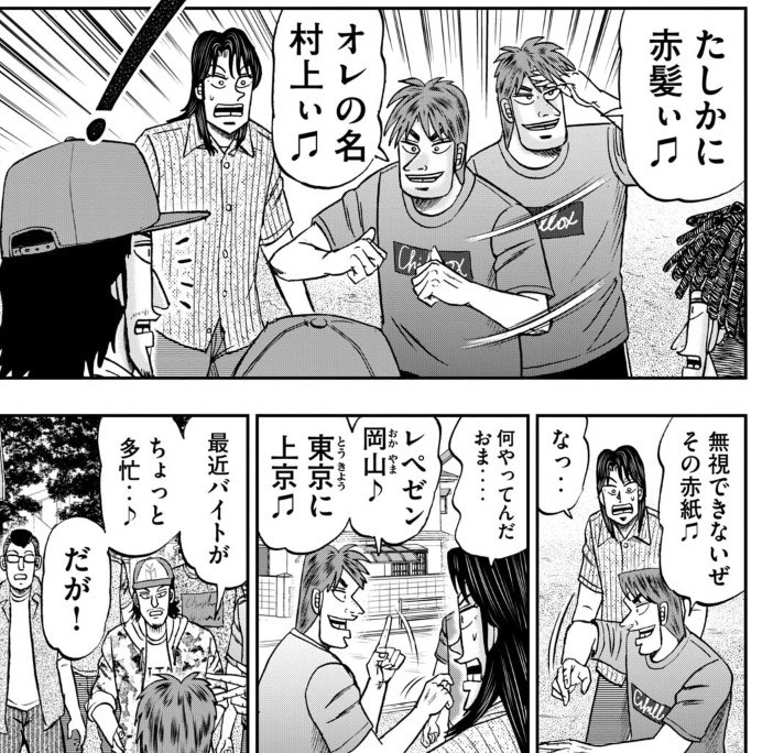 @manchikin @poo4126 @nisedoujinshiya あたしゃすぐイチジョウのコレが浮かんできてニヤニヤしちゃうってワケ 