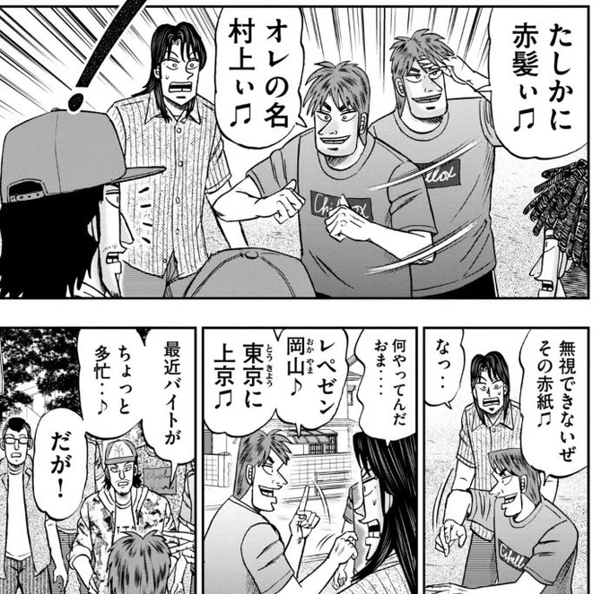 @manchikin @poo4126 @nisedoujinshiya あたしゃすぐイチジョウのコレが浮かんできてニヤニヤしちゃうってワケ 