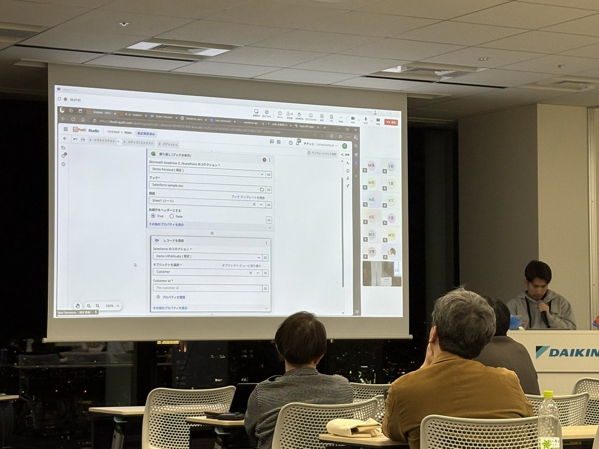 PartiTec_tanaka's tweet photo. UiPath セッション・濱本さん
「ローコードでここまでできる！StudioWebで手軽に始める自動化デモ3選」
studioWebの事例紹介。
・Sales forceのデータ一括更新のデモを紹介！
StudioWeb、意外に簡単そう！
#UiPathFrends https://t.co/LMc1jNAYaA
