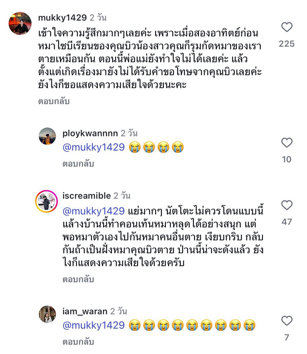 เคทมีไว้เบิ่ง ༘❀⋆ ft.Desperate Housewives🔥 tweet media