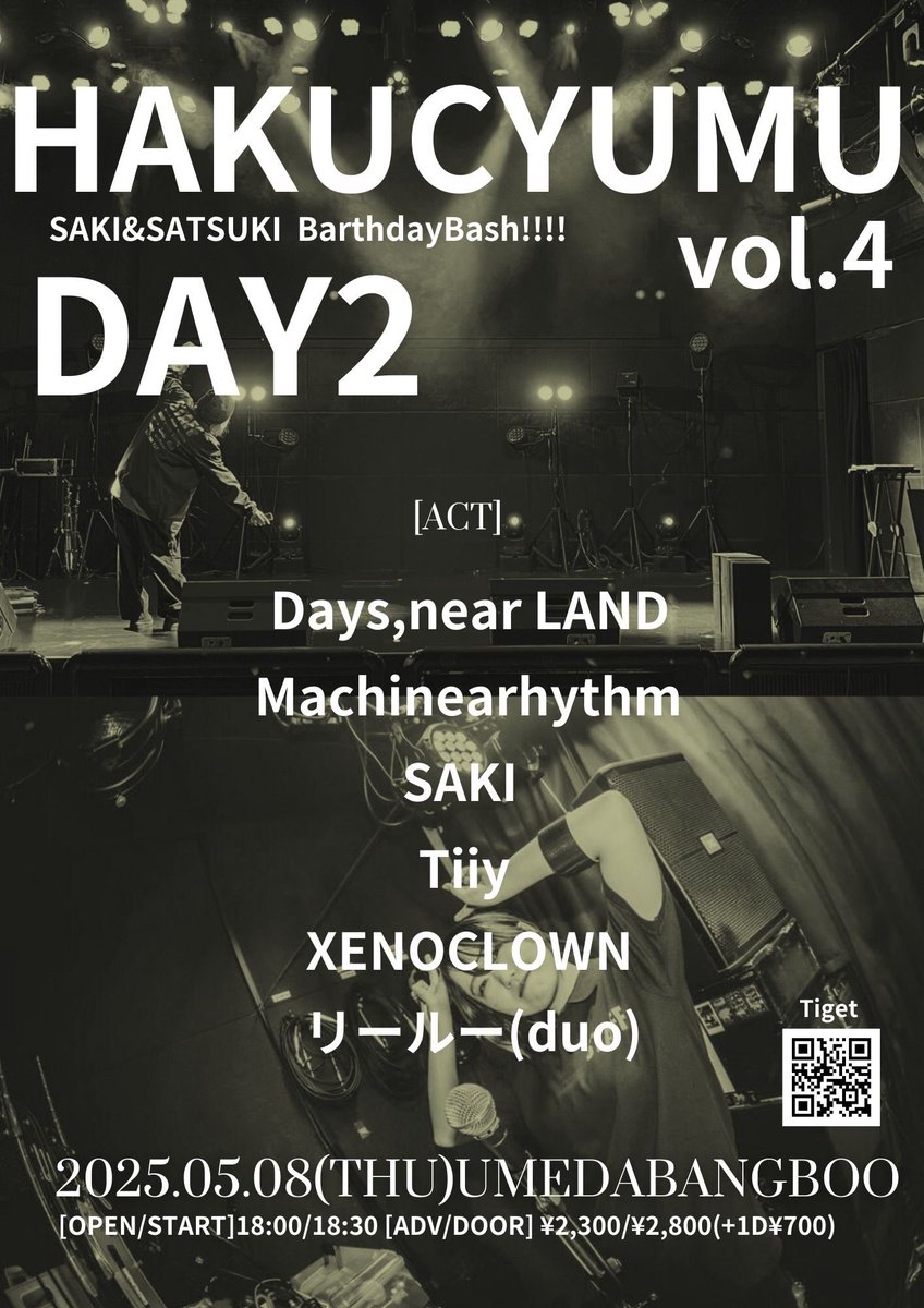GoldenOwaaa's tweet photo. 🐬🐳🐋白昼夢追加ACT🐬🐳🐋

5/8 DAY2に Machinearhythm
5/22 DAY3にHelpless Triangle
が決定！！！！！

これまた楽しいに決まってるじゃない…！！！！
ご予約は高奥でも久下でも
バンドさんでもチゲットでも！！

みんなでパーティー🎉🎉🎉 https://t.co/zmjZe9htWa