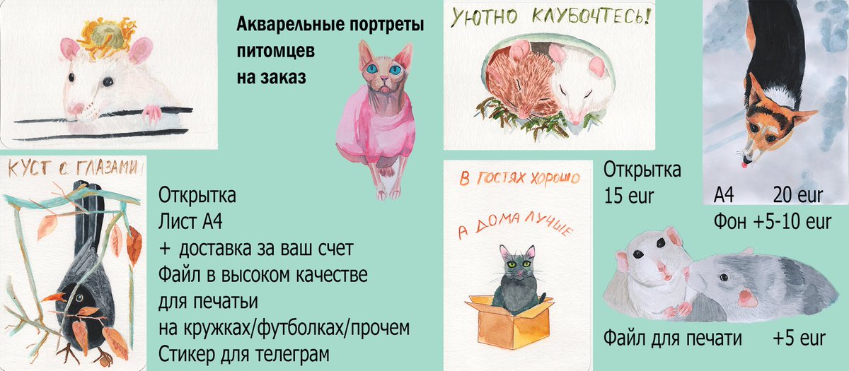 justbeowl1's tweet photo. В рамках эксперимента. 
Беру заказы на май.
Возможна доставка оригинала почтой или отправка файла на е-мейл(можно поставить на заставку, распечатать, напечатать на футболке/кружке).

Все обсуждаемо,  пишите. https://t.co/auQRIunj5a