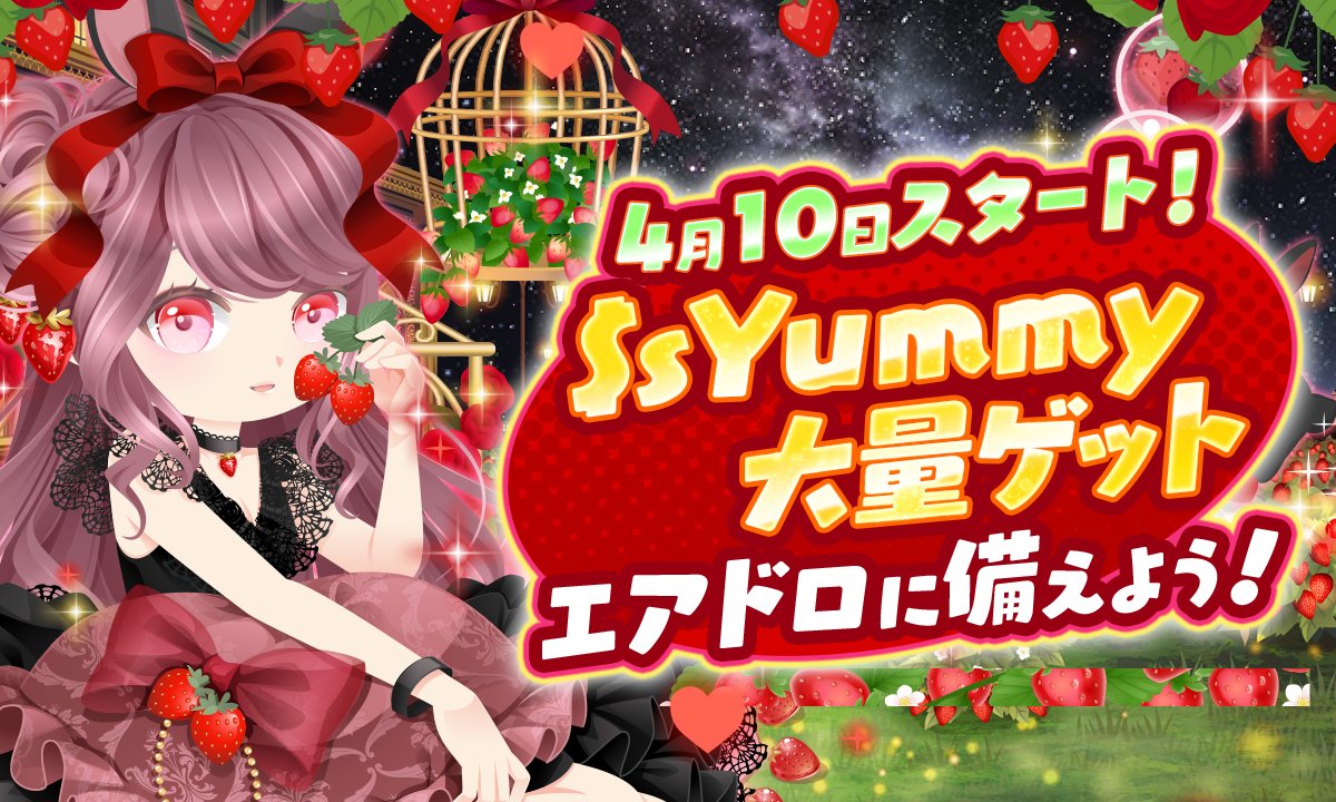 ぼくレス Mini App tweet media