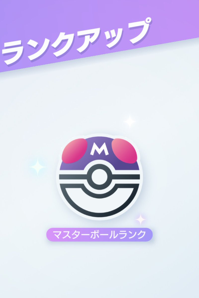 KumaG0601's tweet photo. お久しぶりです！

ポーカーは全然ですが、
ポケポケマスター行きました🐻

スーパー4までギラティナ&amp;ダークライ

ハイパー2までリザードン

マスターまでギャラドスでした🐻

ずっと勝率六割だったですが、
ハイパー4が格闘だらけの中、ギャラで頑張りすぎて最終六割ならず😭

ポケポケ封印🙌 https://t.co/wGOcSZqEPP