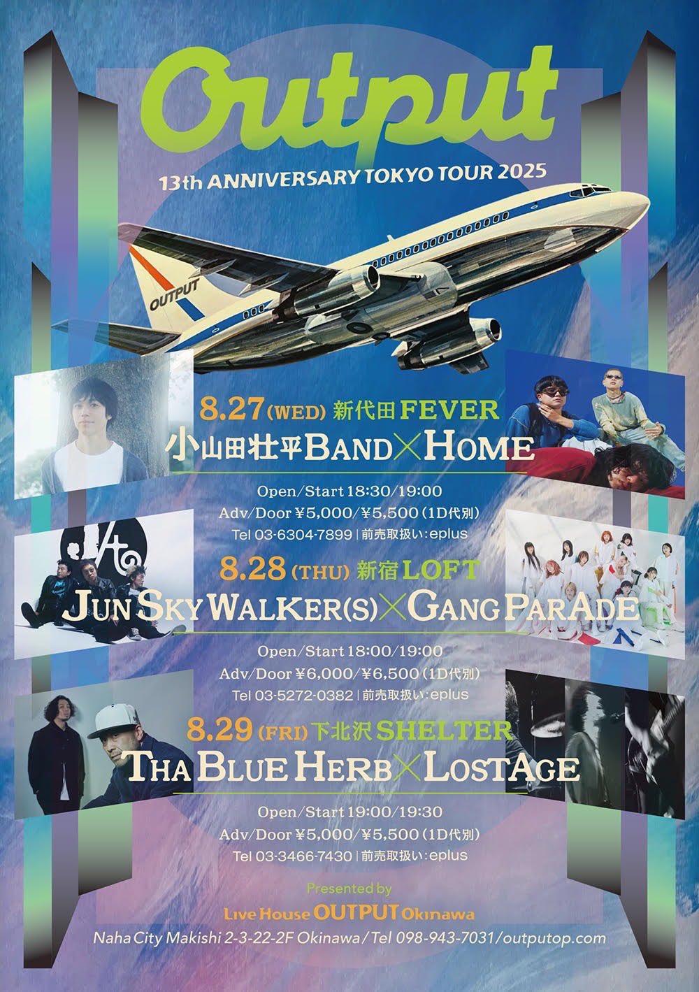 JUN SKY WALKER(S) (@j_s_w_s) / X