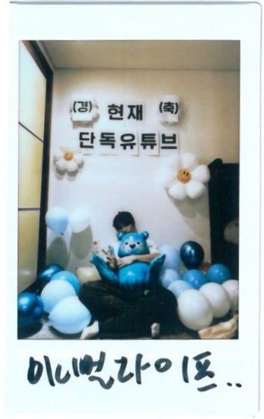 [이재현 Inside📸]
현재 미니멀라이프 D-2✌🏻