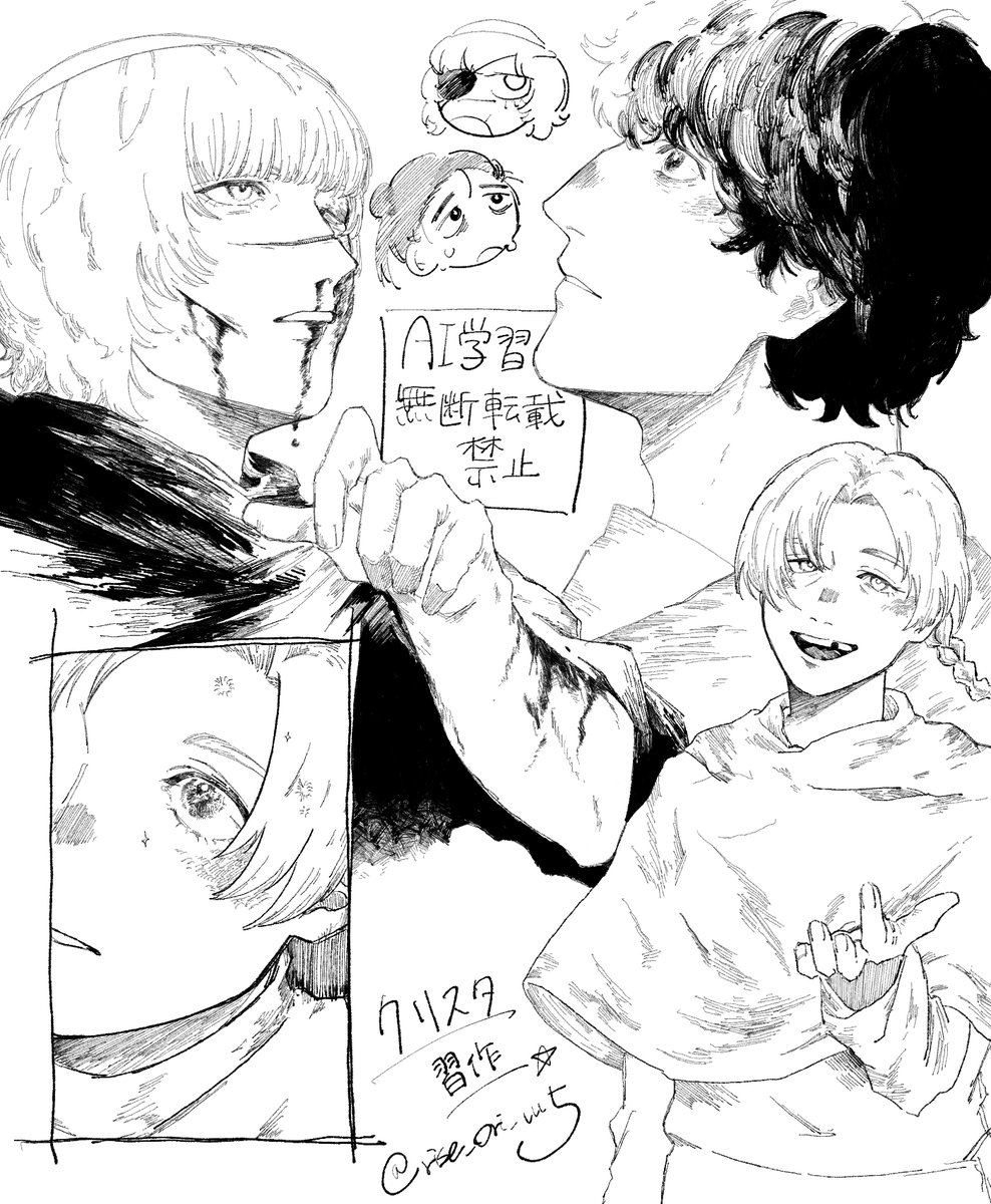 🌏落書き 