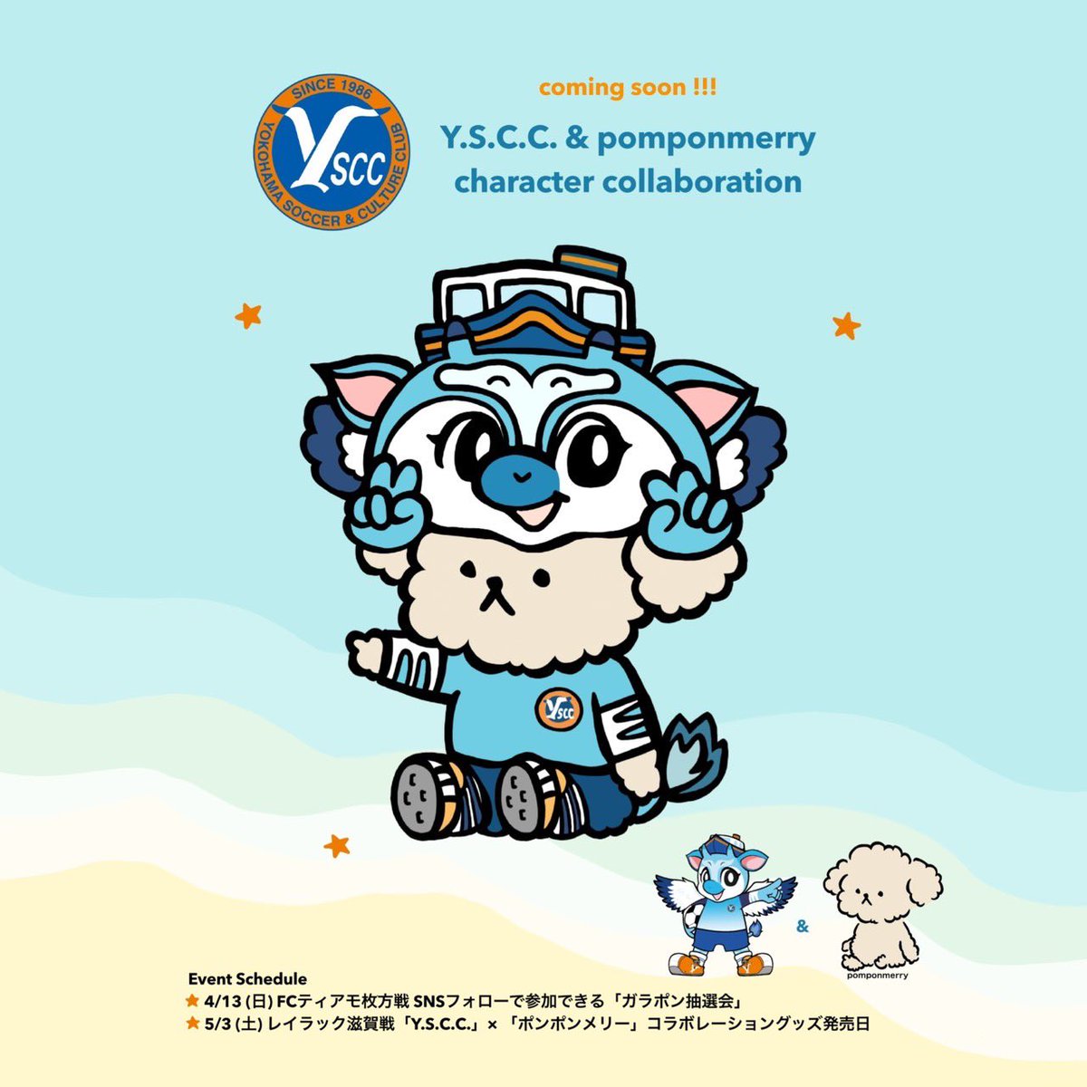 公式】フットボールパーク【フッパー】 (@footballpark_jp) / Posts / X