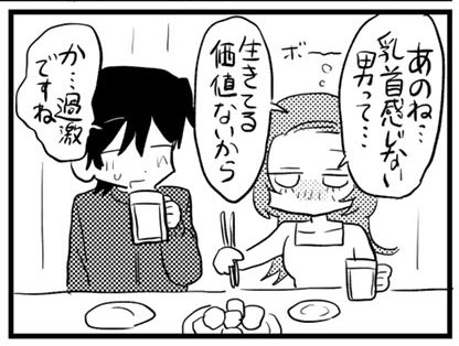 続きは発売中の単行本、「ラブリー!ハッピー!ヘルプミー!」に収録されております✨🎶
オマケの後日談も掲載されておりますので是非❗️✒️🚃

◼︎FANZA
https://t.co/r3L5OrIJ8f

◼︎DLsite
https://t.co/D02xheFXtz

◼︎コミックシーモア
https://t.co/vClKI42pbB 