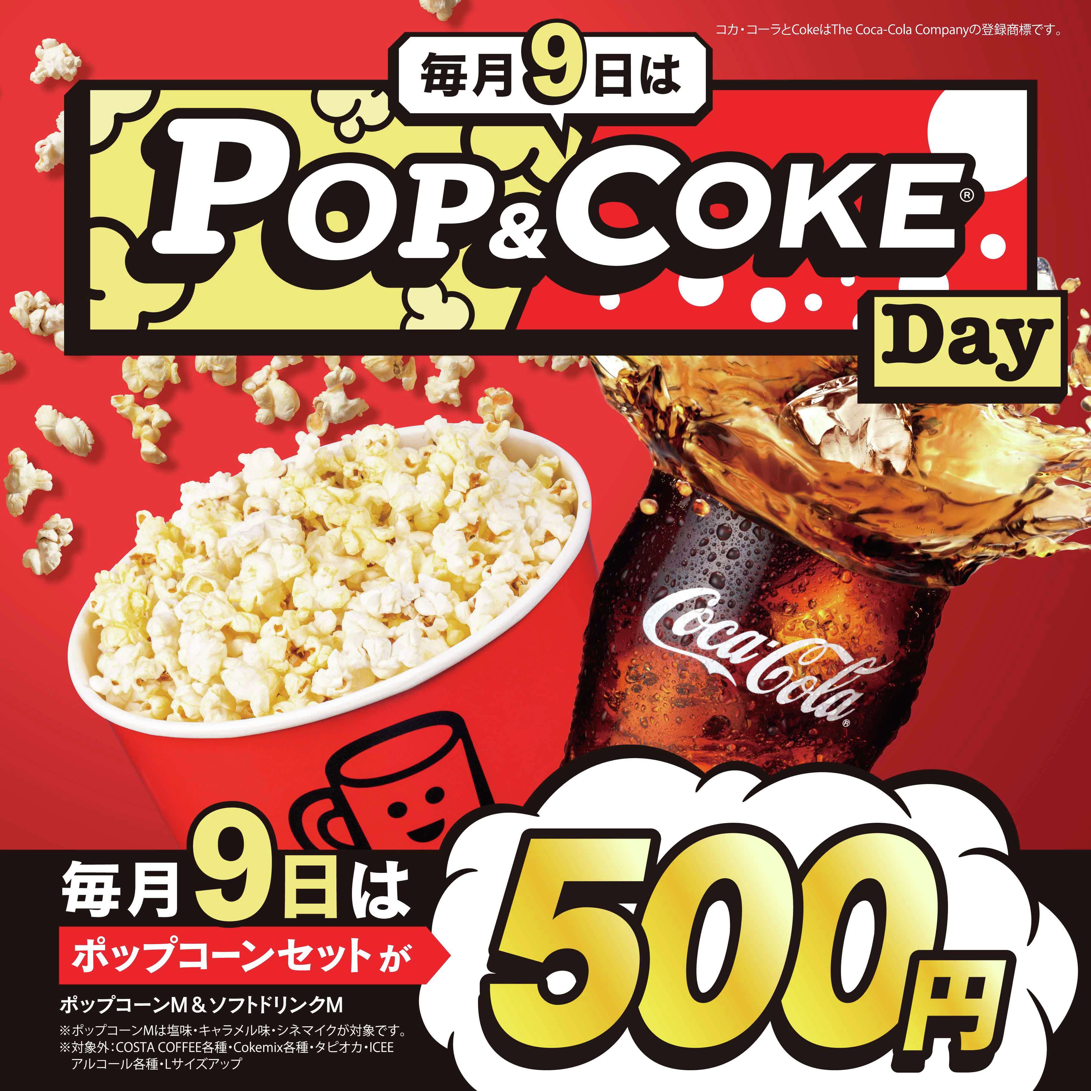 TOHOシネマズ公式 on X: TOHOシネマズ公式 on X: