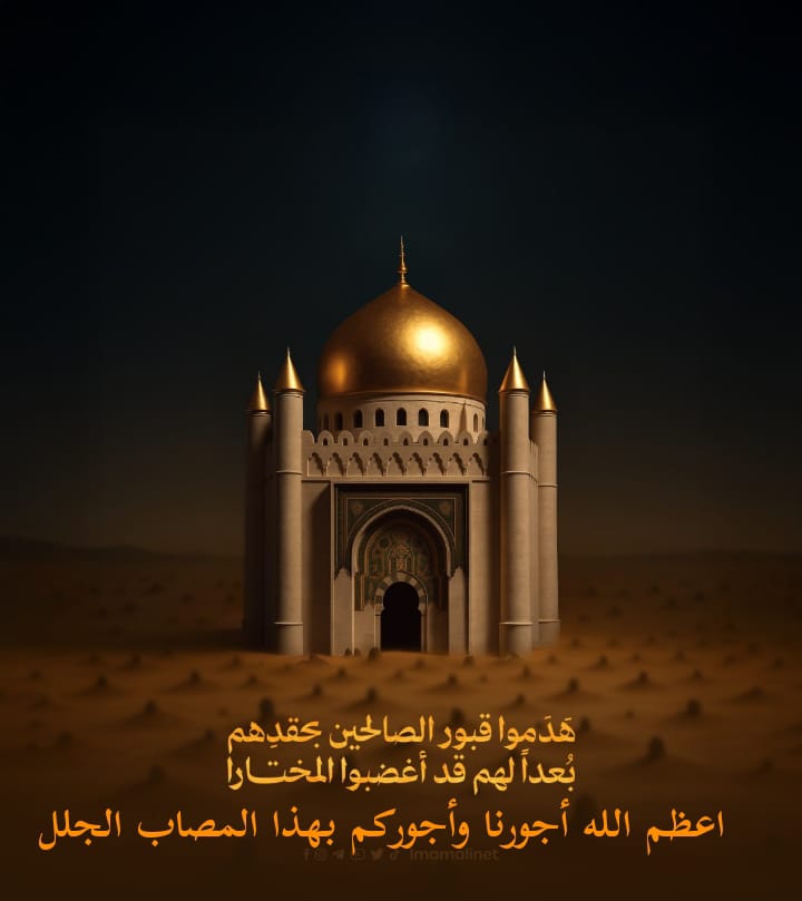 alaa Altamimi..علاء التميمي (@alaaalt73992426) on Twitter photo 