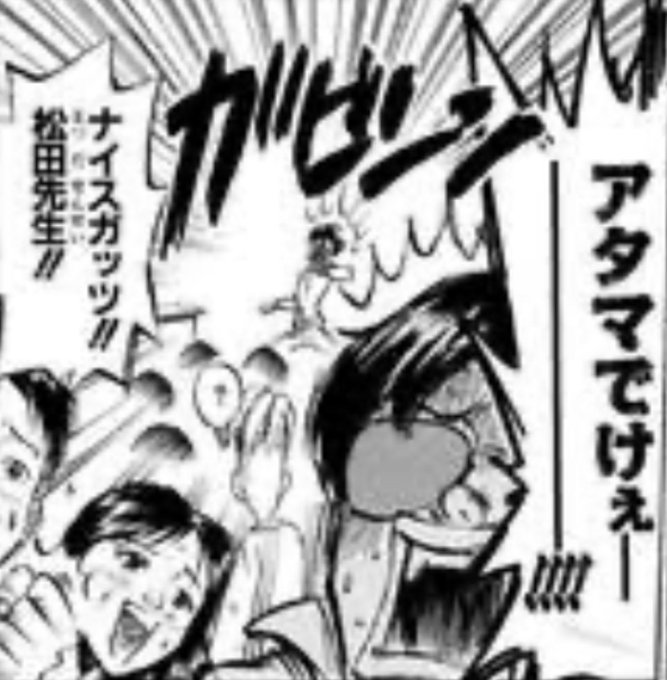 @manboksuke なんか頭でかくてすごい笑ったんですが誰も触れてないのでアレ…?となった… 