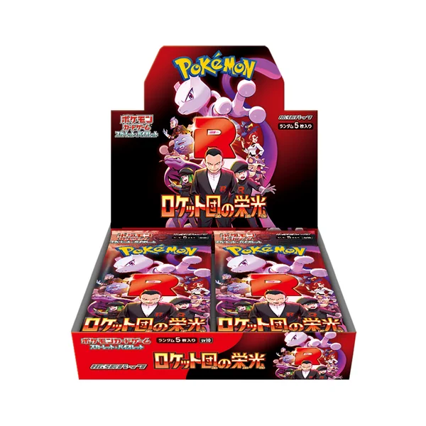 ポケカ速報＠予約抽選・最新情報まとめ on X: 