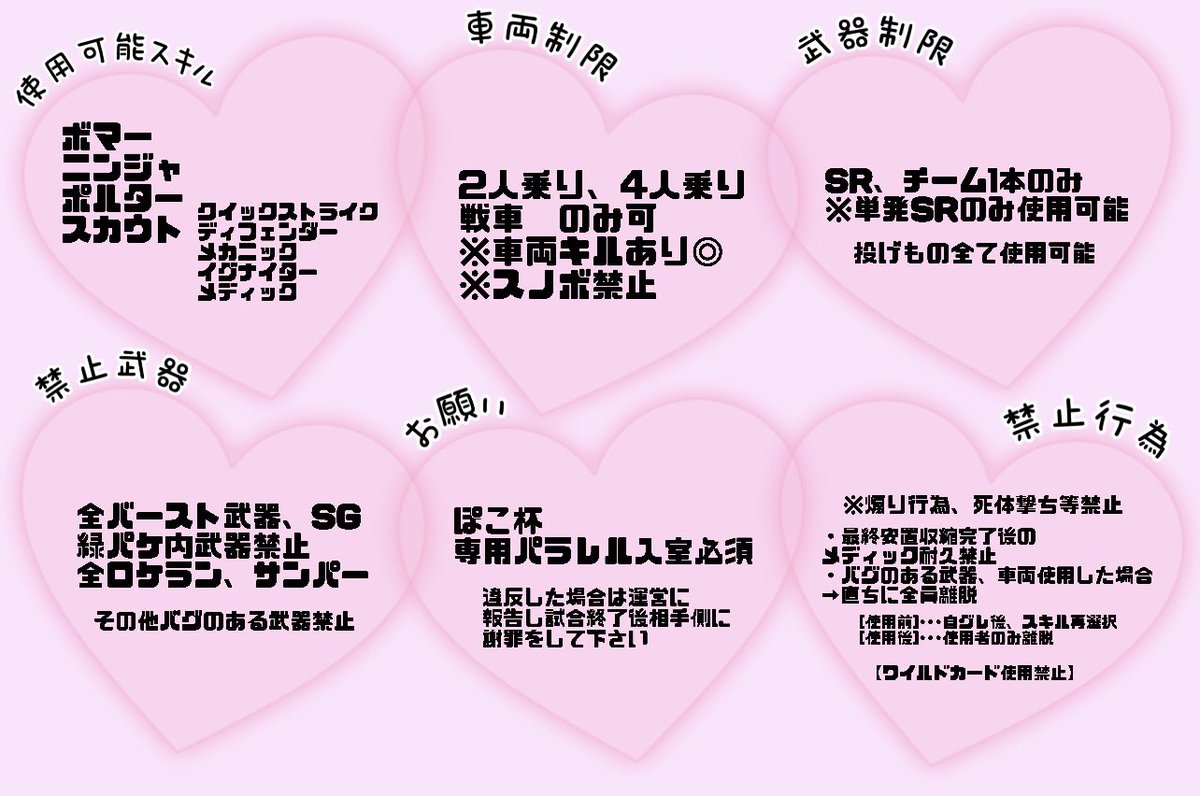 poco_hai tweet picture