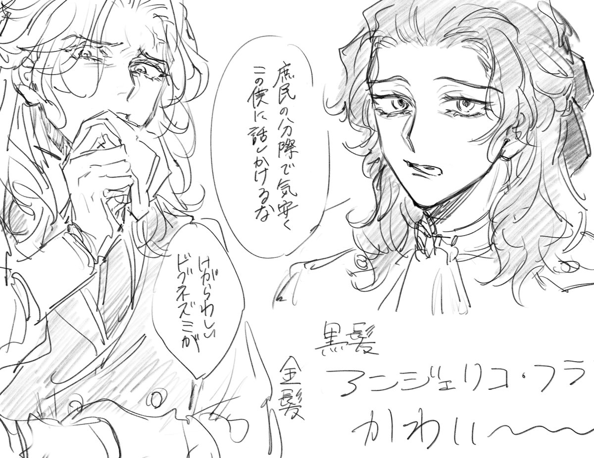 無限大に美人に描くのが許される幸せと美しくないと納得できない苦しみ 
