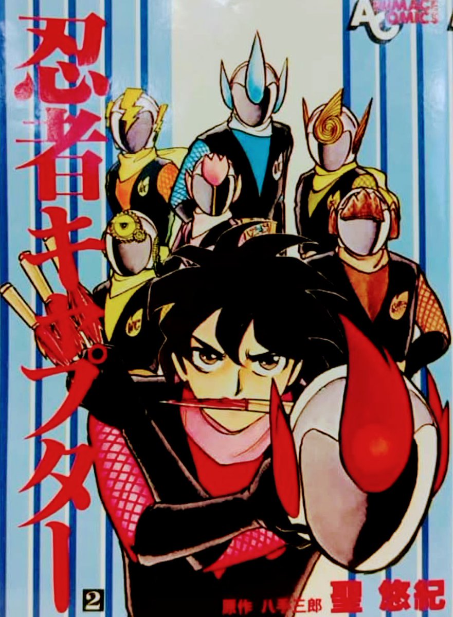 忍者キャプター VOL.1〜4 全4巻 [DVDセット] - 最安値・価格比較