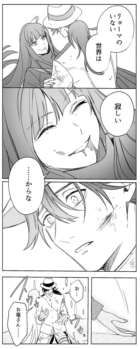 復刻感謝の再掲!② 