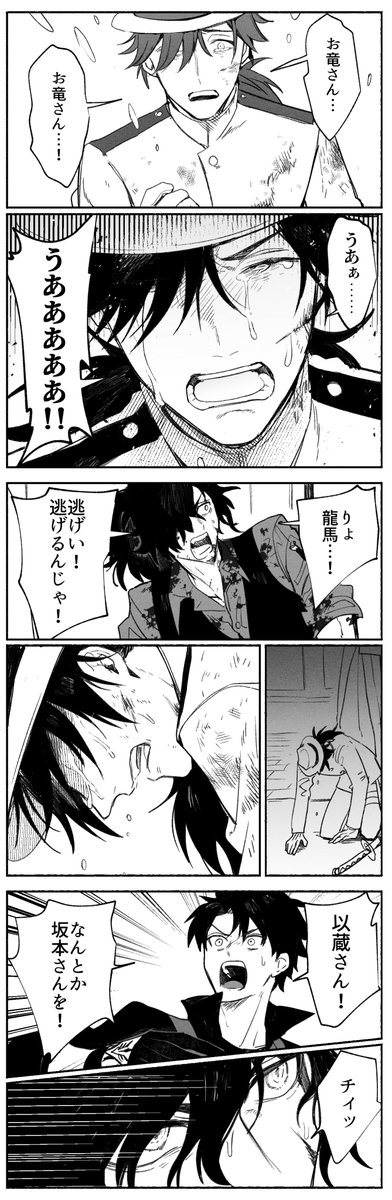 復刻感謝の再掲!② 