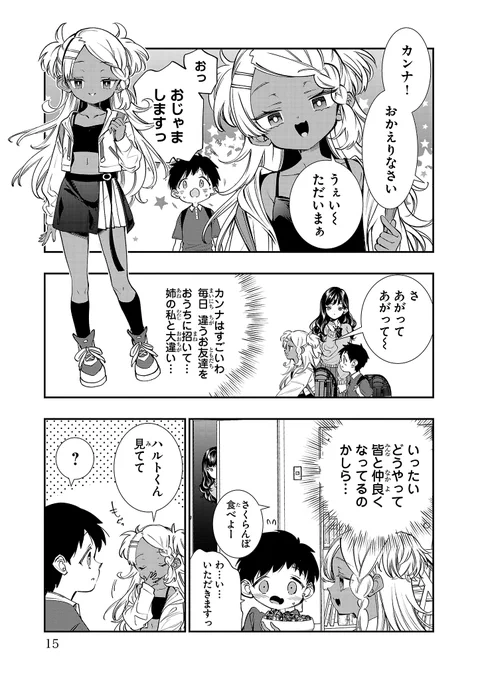 (4/6) 