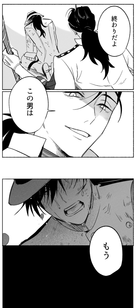 復刻感謝の再掲!② 