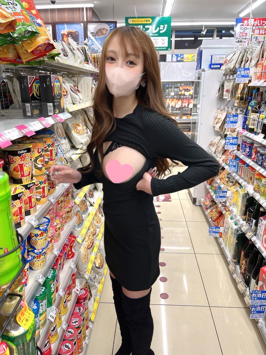 【記憶なくてやばいです】

コンビニで完全にやっちゃってます、
コレって公然Yせつですか...

👇24時間の間に鍵垢フォロー
申請してくれた人だけ見せます...
@KristinWil77573 https://t.co/kG9sX8LLHO