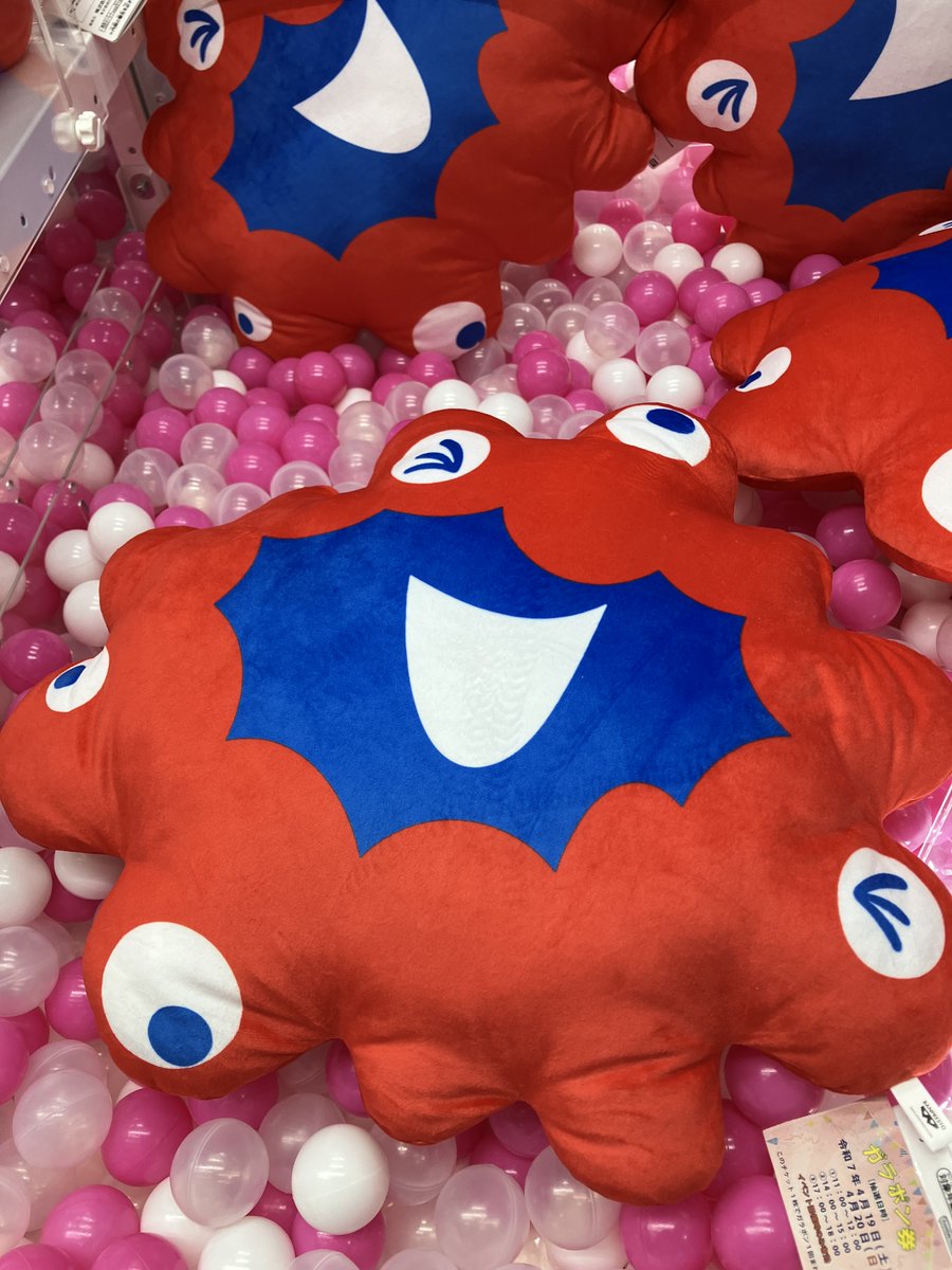 ❣新景品投入情報❣ 【ミャクミャク ぬいぐるみクッション】 ぜひ挑戦