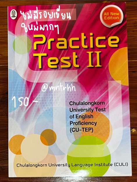 mntrhh's tweet photo. 🚨ส่งต่อหนังสือราคาถูก🚨

สำหรับน้องๆที่จะสอบ cu-tep , tpat4 , tgat

สภาพ 95-99%
📬ราคารวมส่งทุกเล่ม !!!

#หนังสือเตรียมสอบ #ส่งต่อหนังสือ #ส่งต่อหนังสือเตรียมสอบ #ปล่อยหนังสือ #dek69 #dek70 #dek71 #dek72 #Alevel68 #alevelอังกฤษ #alevelไทย #Alevel69 https://t.co/Ff5goJhOKb