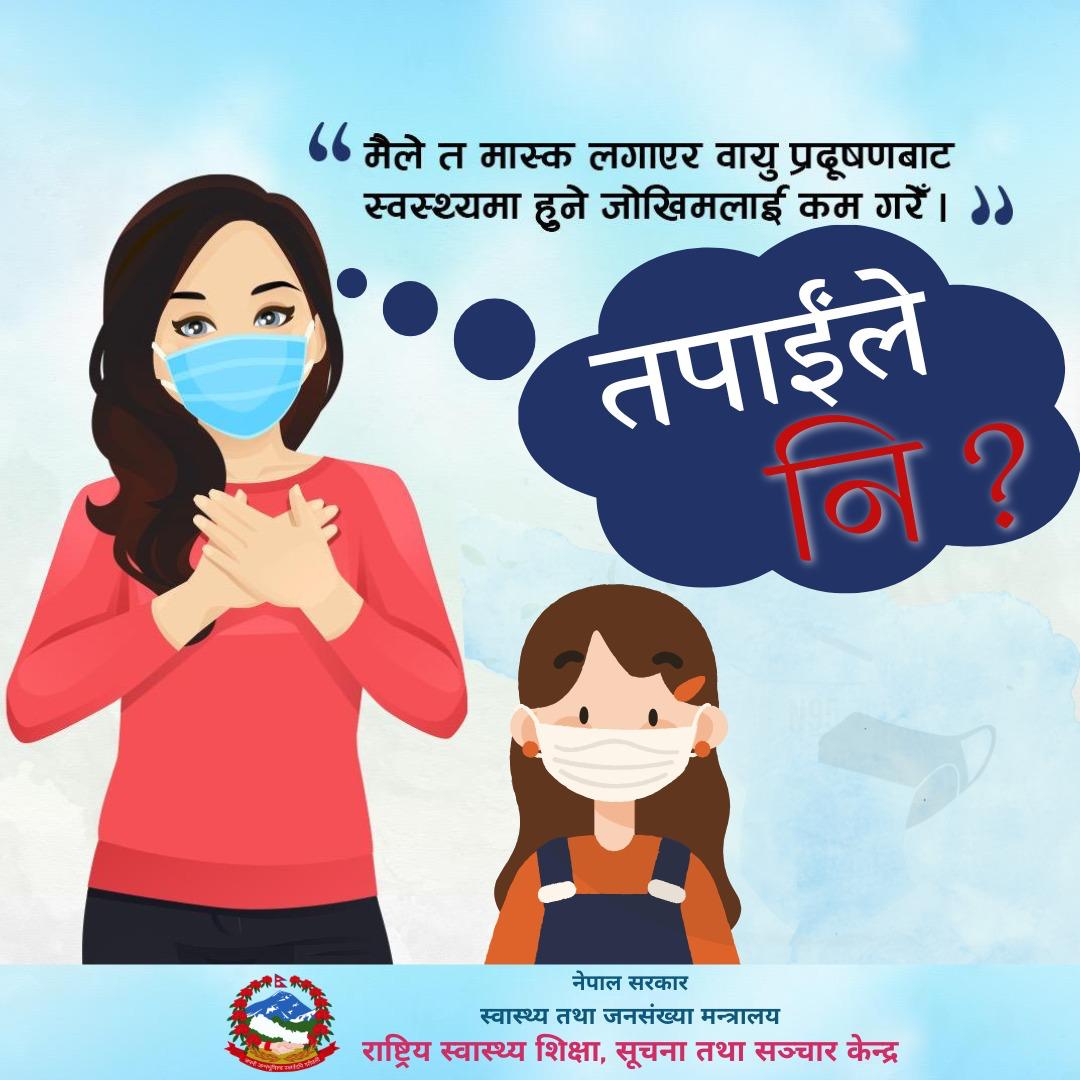 NDRRMA tweet media
