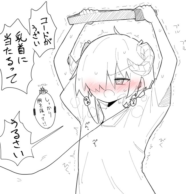 最近運動頑張ってます
ワイヤレスヘッドセットほしい 