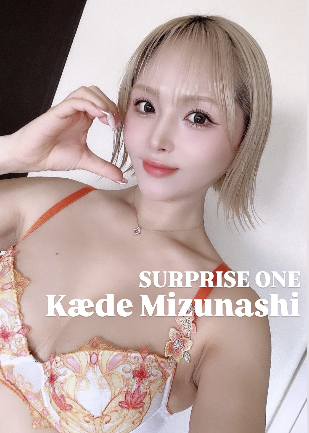 Shemale Japan kaede 🍁水無 楓@SURPRISE ONE日本橋店🌠 (@Sup_Kaede_One) / X