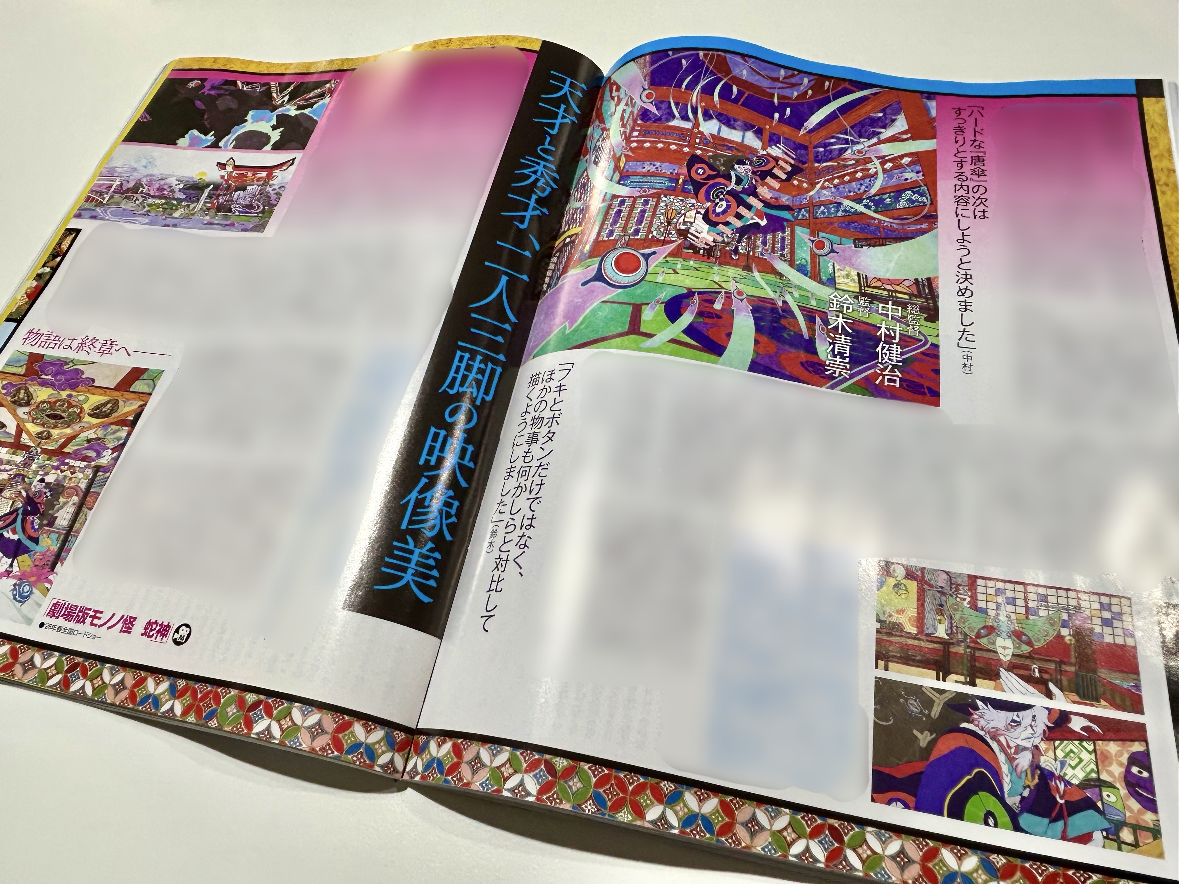 ニュータイプ編集部／WebNewtype (@antch) / X