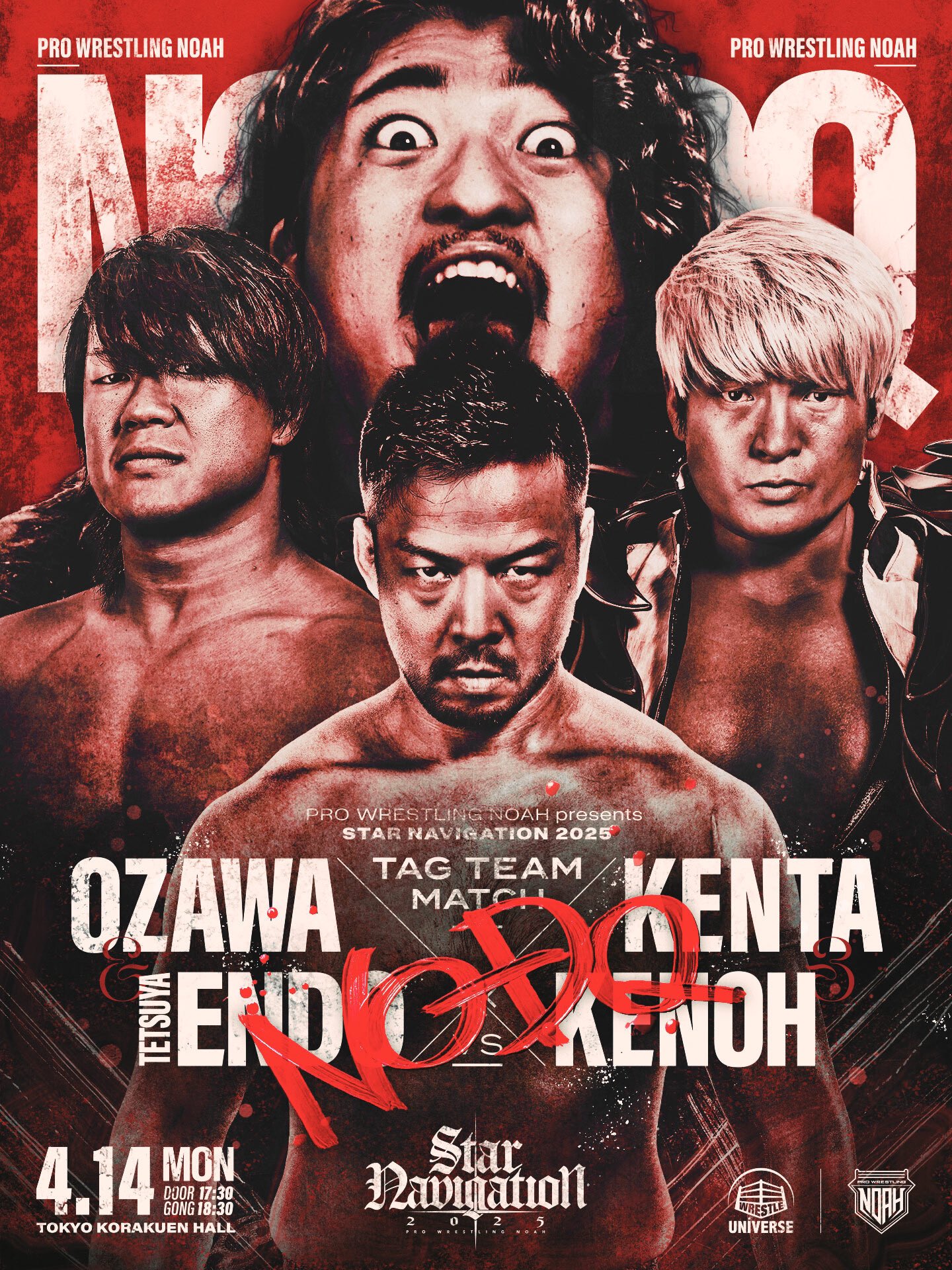 プロレスリング・ノア |PRO WRESTLING NOAH on X: プロレスリング・ノア |PRO WRESTLING NOAH on X: