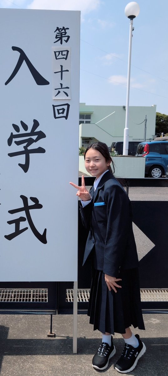 ru_ru_se's tweet photo. せれねが‥今日から中学生🤩🌟
無事に入学式を迎えました🌸
ドキドキワクワクで登校したよ✨
今日からは、またるなと一緒の学校😁🌟
入学式中に、るなと目が合ってお互いニヤッてしちゃった🤭笑
中学校生活楽しむぞ🔥せれね

るなは今日から中3☀️
最後の中学校生活お勉強に思い出���りに頑張るぞ🔥るな https://t.co/cBWvXJ3fYC