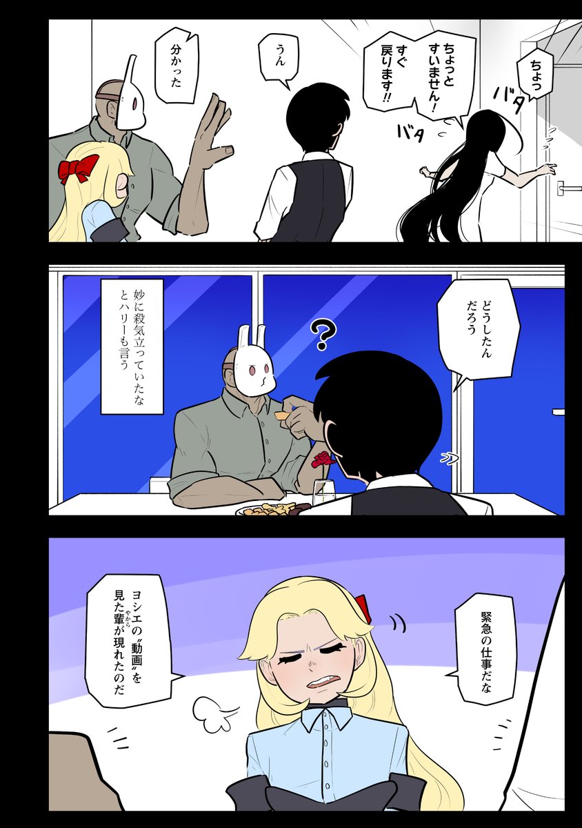 緊急出動!!(2/2)

以下のURLから続き全部読めます!             
読んだらpixivコミックの方のいいね押していただけると幸いです!  
https://t.co/vpdl1wJs1a 