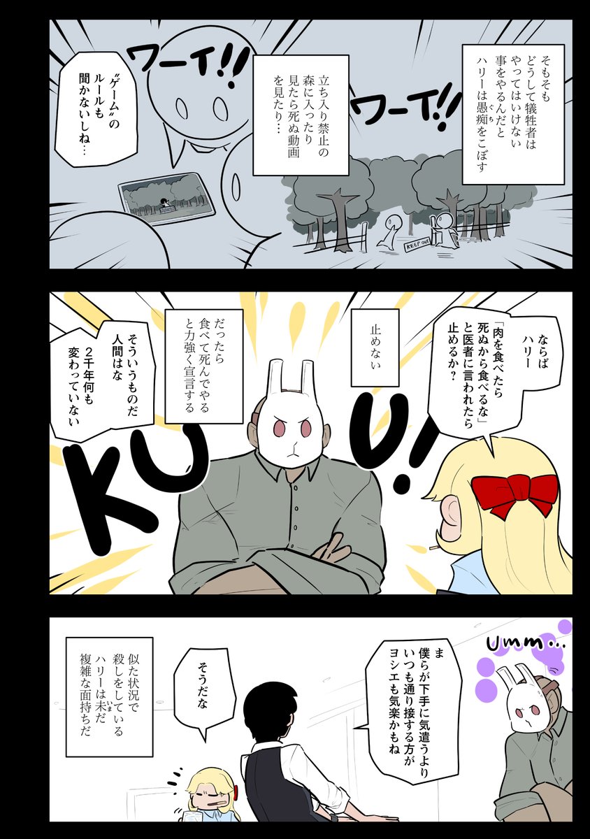 緊急出動!!(2/2)

以下のURLから続き全部読めます!             
読んだらpixivコミックの方のいいね押していただけると幸いです!  
https://t.co/vpdl1wJs1a 