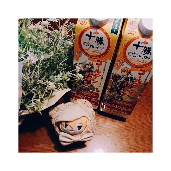 本日