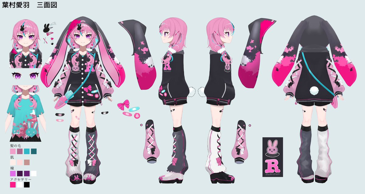 おっはよ〜！ 今日は…… ˗ˏˋ 愛羽の三面図💃大公開〜！！✨ ˎˊ ...