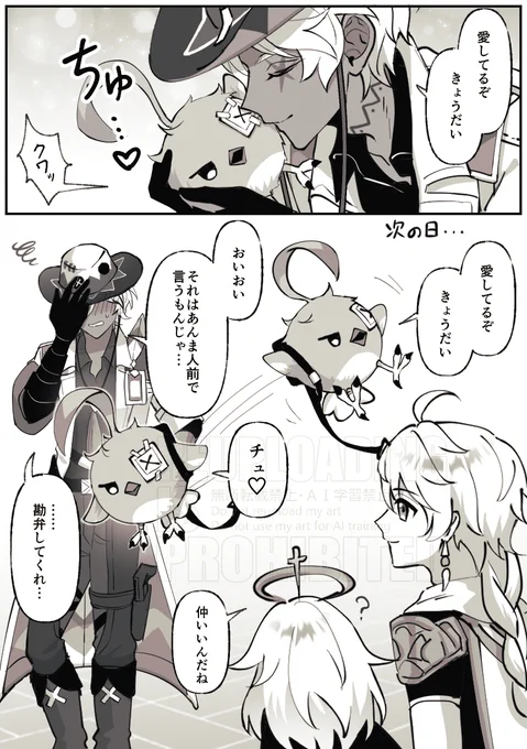 旅人にマウントを取ってくるカク一クのカクイフ 
