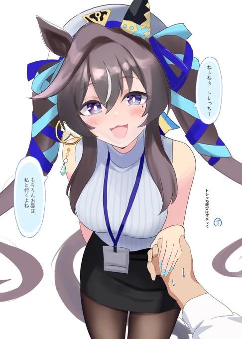 ヴィブロスお誕生日おめでとう!!!
#ヴィブロス #ウマ娘 