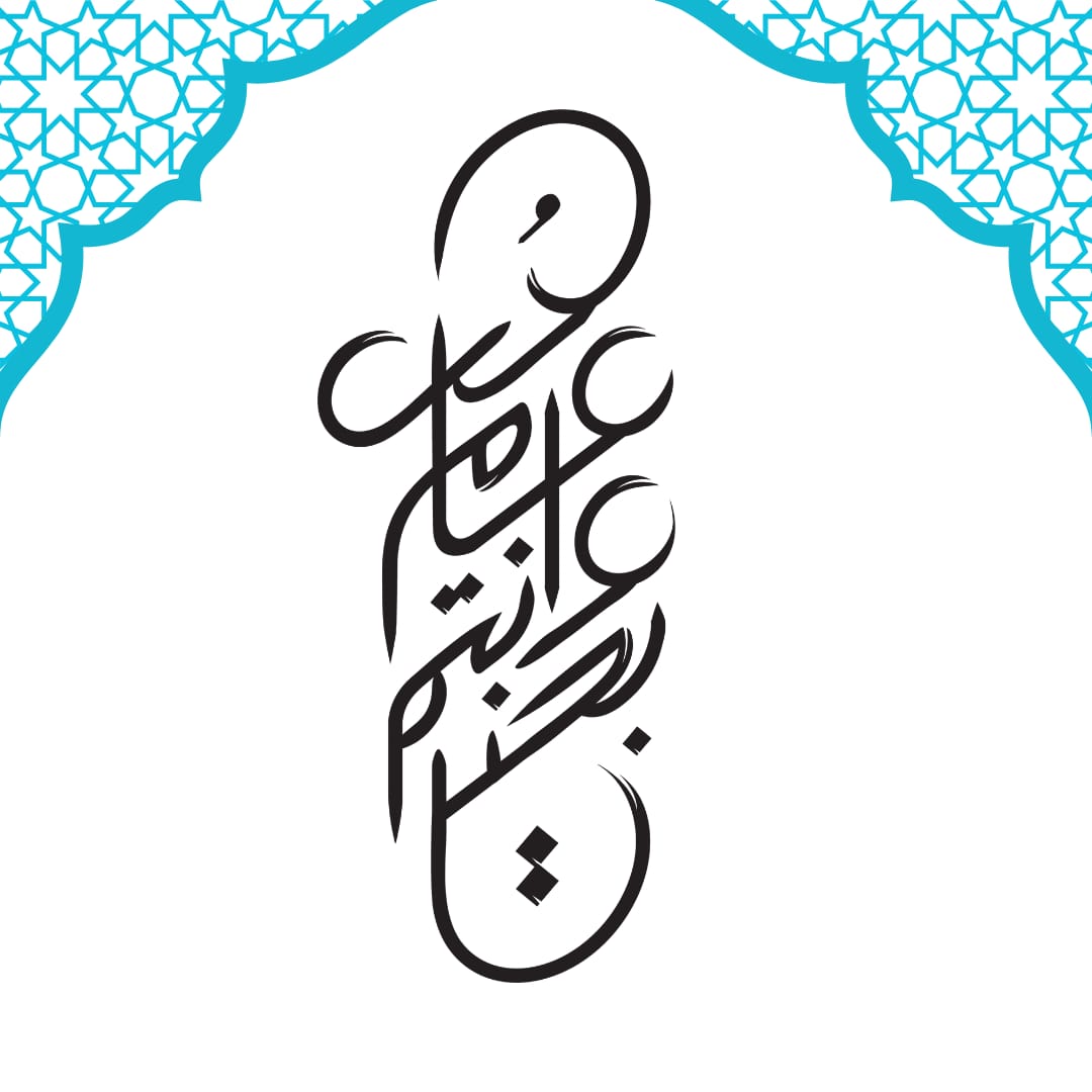 CSalama369's tweet photo. ما رأيكم  أنتم؟ هل صحيح ان المعايدات أصبحت شكلية؟ و تجردت من المشاعر الحقيقية ؟ فكم عدد المعايدات التي استلمتها لهذا العيد؟ كم من هذه الرسائل حقيقي و أحسست بحرارة مشاعر الشخص المرسل؟  كم منهم أصدقاء حقيقيون؟ كم منهم يمكنني الإعتماد عليه عند حاجتي؟ كم منهم سيكون بجانبي وقت الشدة ؟ https://t.co/WVc81Js51r