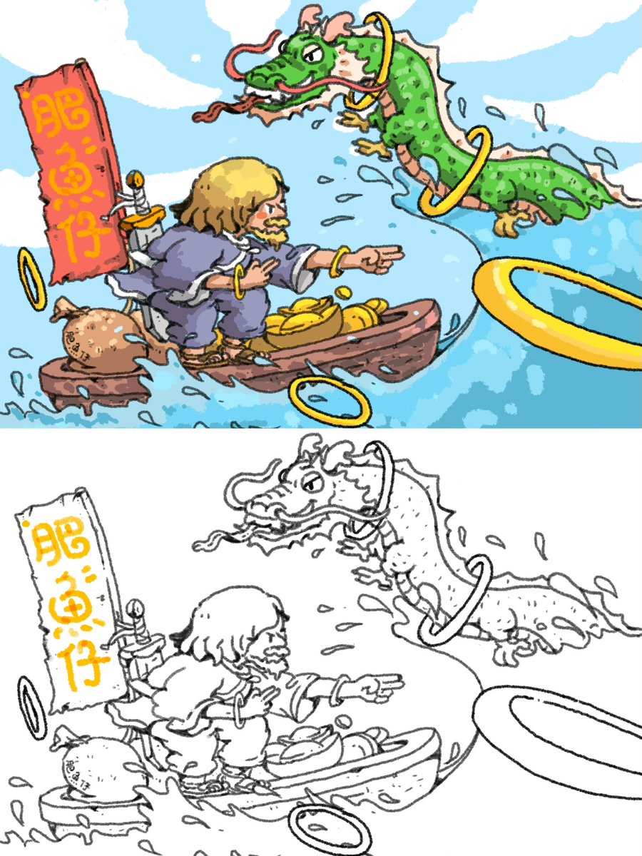 肥鱼仔 (@fatfishboy_) on Twitter photo 