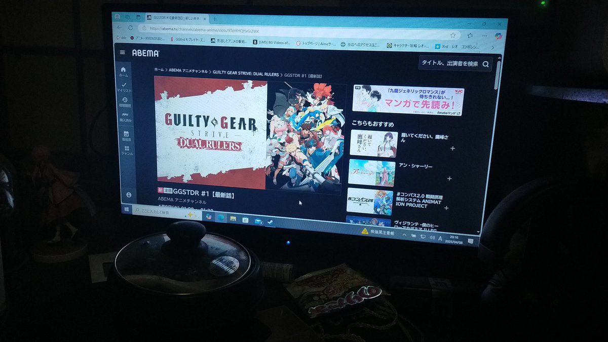 dmx_816's tweet image. お❓あるじゃん(◍︎´꒳`◍︎)
見るわ(っ ॑꒳ ॑c)♪