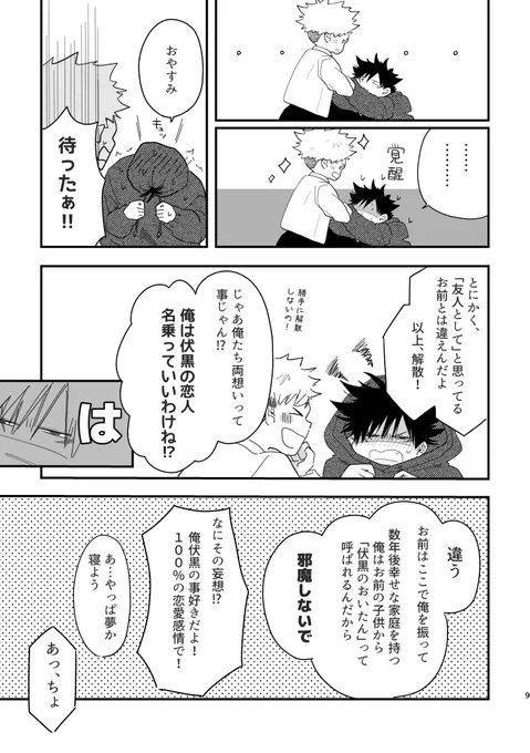 ③ 