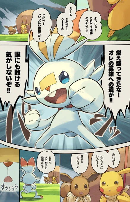 (4/8) 